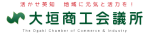 商工会logo